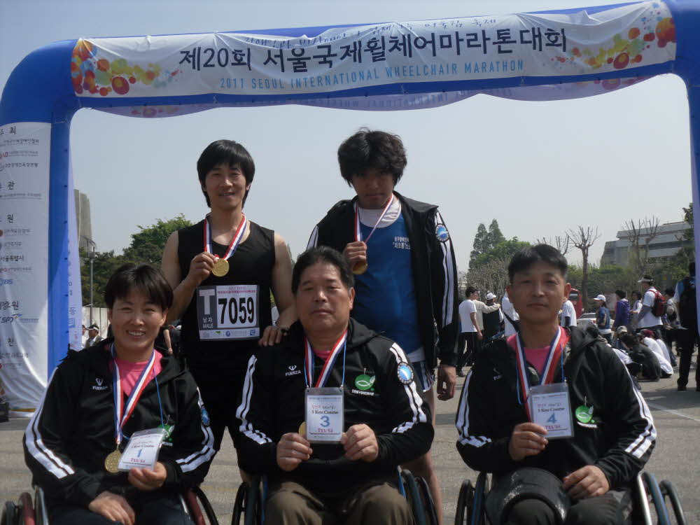 서울국제휠체어마라톤대회 참가