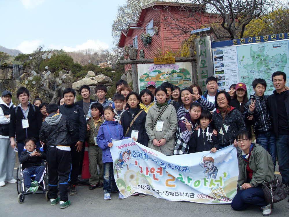 2011-1차 놀토학교 4회진행