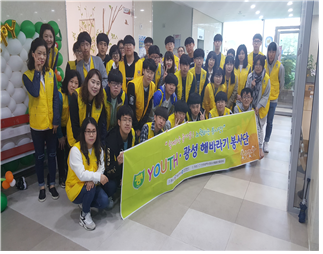 광성고등학교 해바라기봉사단 선물주머니만들기 자원봉사