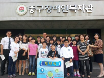 인천삼목초등학교 업무협약 및 장애인식개선교육 진행