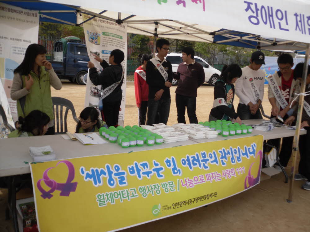 용현5동 낙섬축제, 청소년봉사단