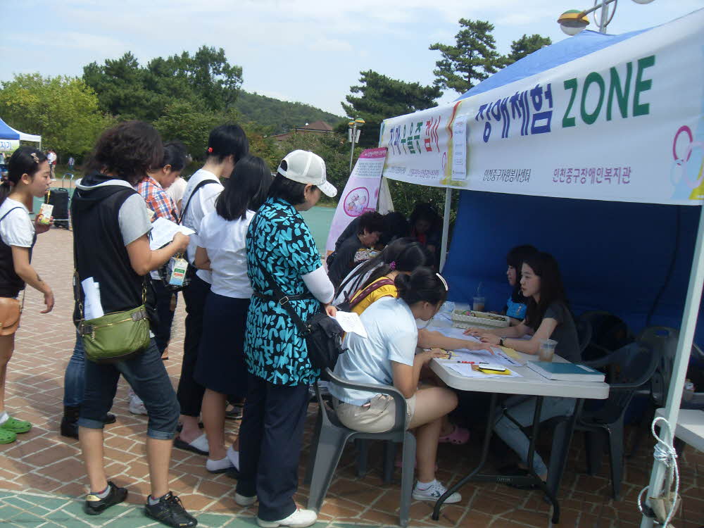 "제5회 Total 자원봉사의날" 행사 내 복지관 홍보 및 체험활동