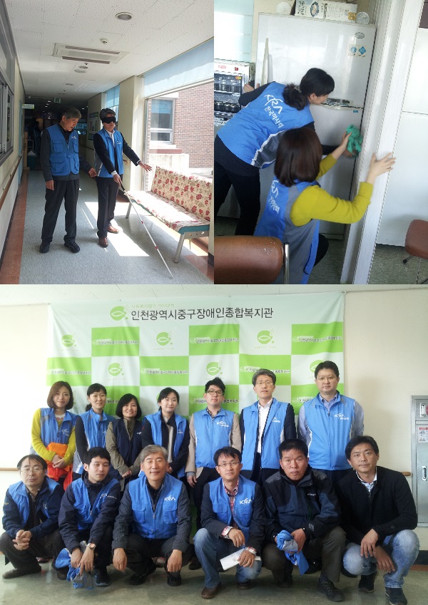 한국마사회 단체봉사활동