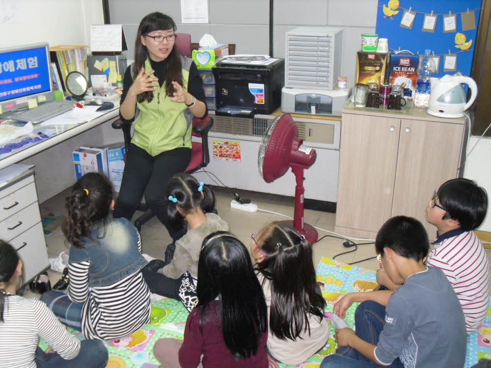 산돌 행복한홈스쿨 지역아동센터 학생 대상 장애인식교육