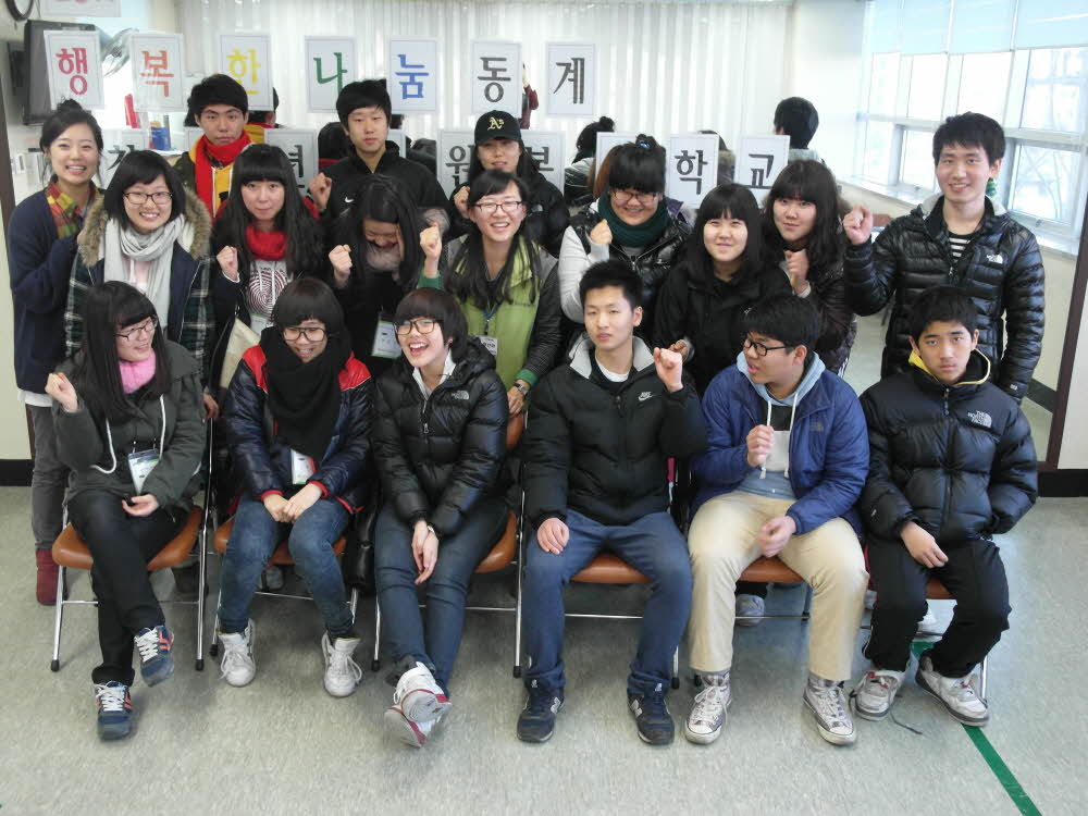 2011년 동계청소년봉사학교