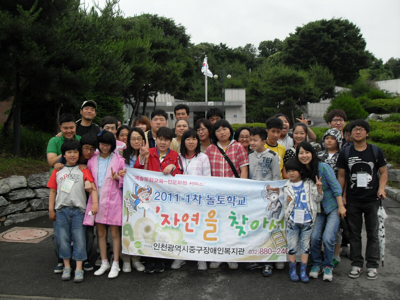 2011-1차 놀토학교 6회 진행