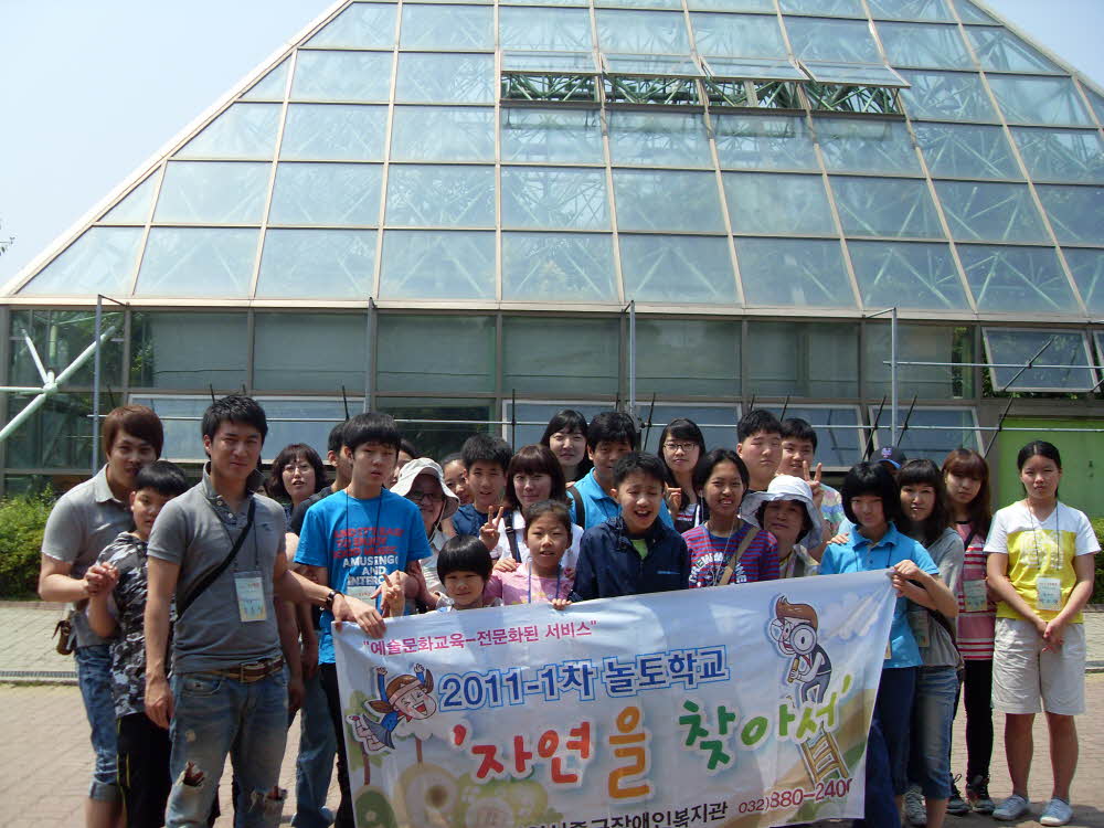 2011-1차 놀토학교 5회 진행