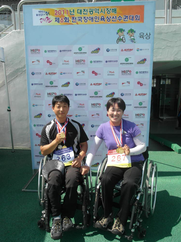 제6회 대전시장배 전국장애인육상선수권대회