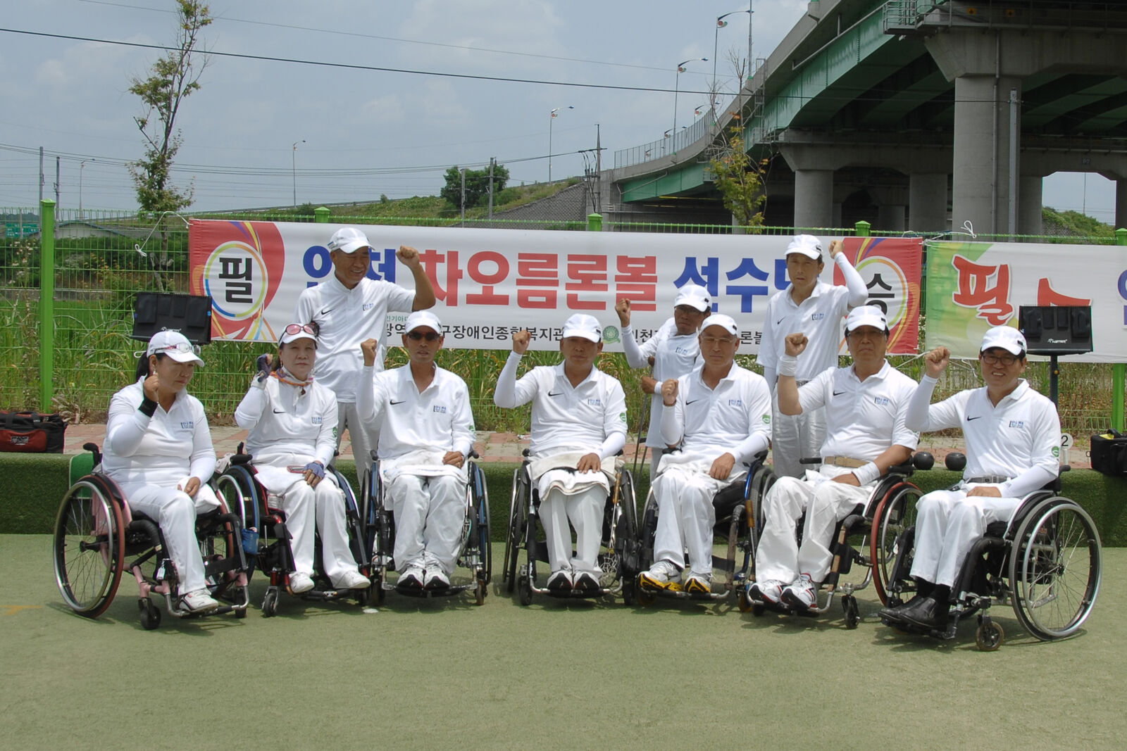 제5회 충북도지사배 전국론볼선수권대회