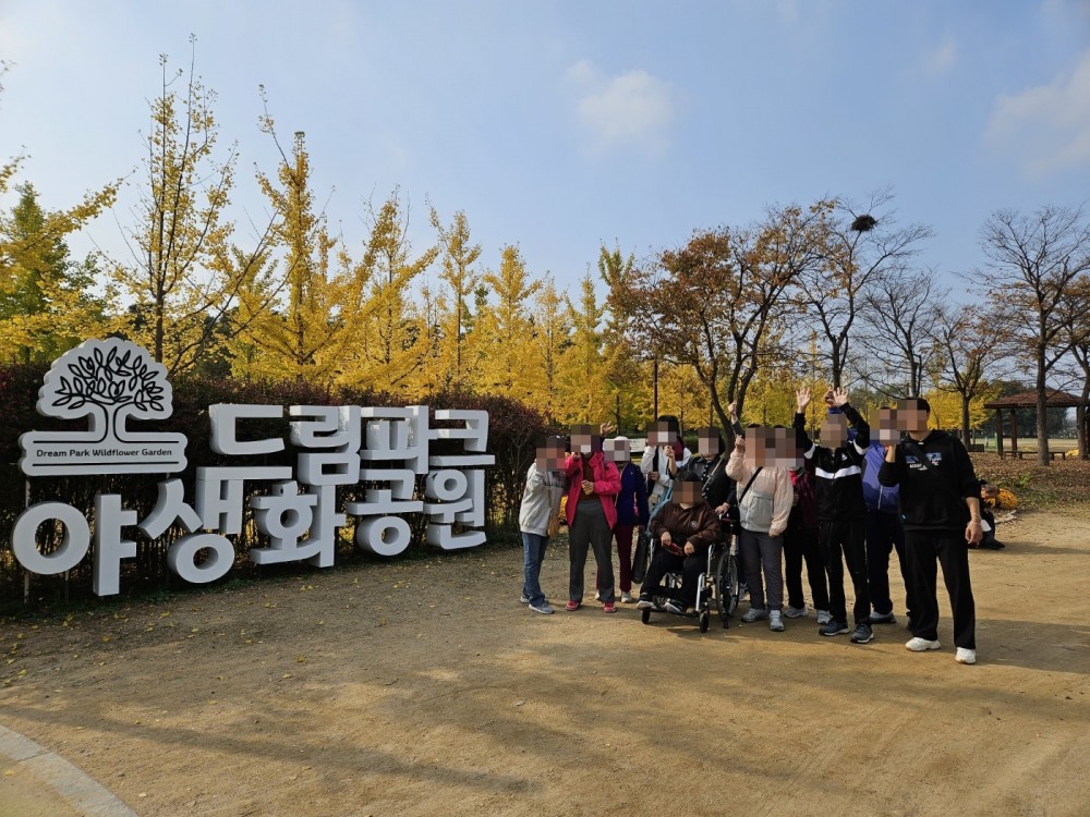 10월 31일 꽃꽂이교실 야외학습 참여자 단체 사진